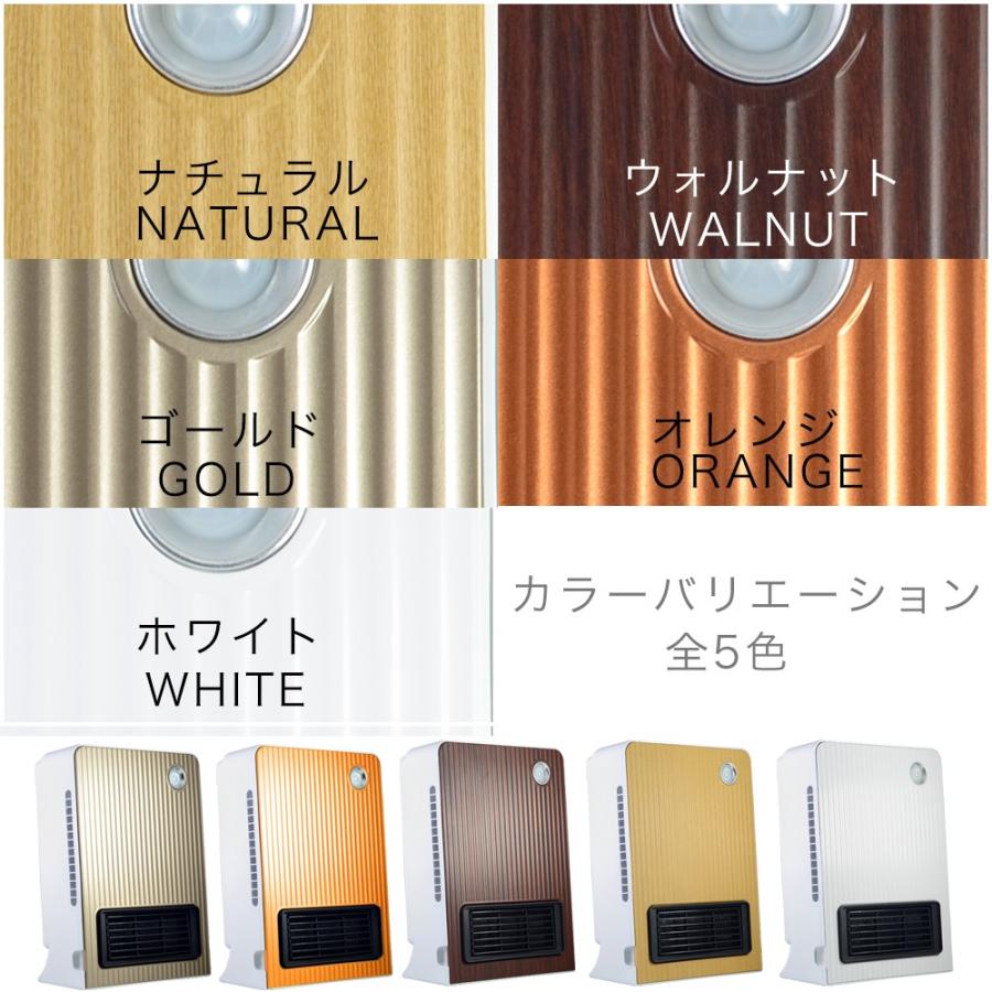 セラミックファンヒーター 人感センサー 1200w 600w ダークブラウン