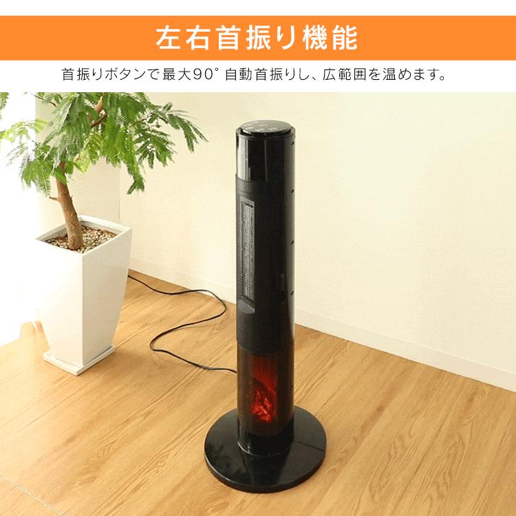 ヒーター 暖炉型ファンヒーター おしゃれ セラミックヒーター 速暖