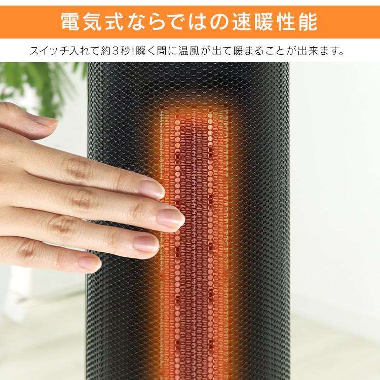 セラミックファンヒーター 足元 暖房 電気ストーブ　黒 ヒーター 暖炉型ファンヒーター おしゃれ セラミックヒーター 速暖