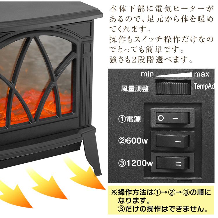 暖炉型 セラミックヒーター ファンヒーター 速暖 省エネ 足元 温度調節