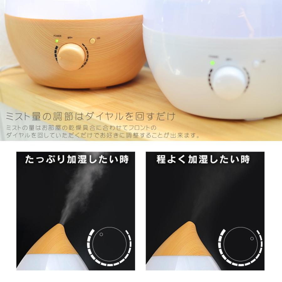 加湿器 ホワイト 白 超音波式加湿器 大容量 しずく型 2.6L 卓上 LED