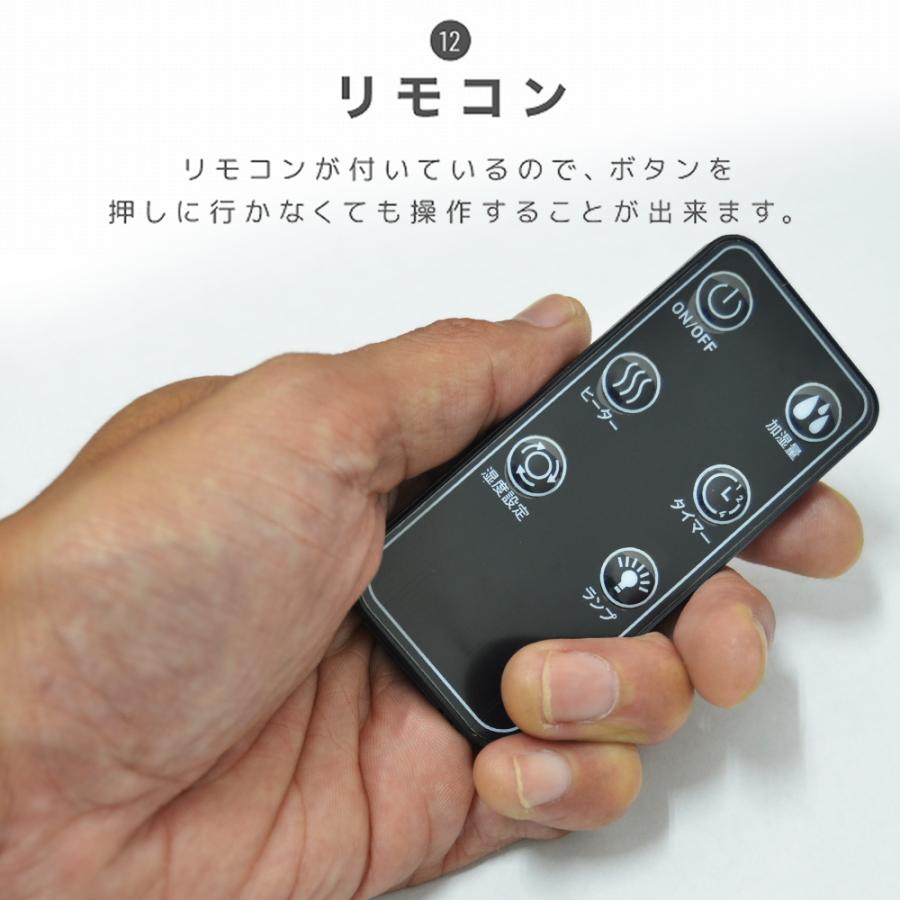 加湿器 ハイブリッド式 リモコン付 最大10畳 4.8L 大容量 黒 加湿器 ハイブリッド式 リモコン付 最大10畳 4.8L 大容量 黒