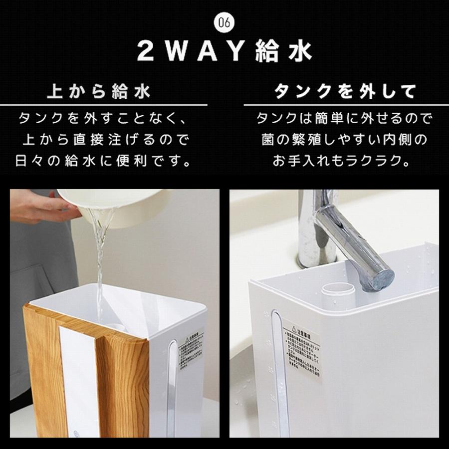 加湿器 ハイブリッド式 リモコン付 最大10畳 4.8L 大容量 黒 ブラック