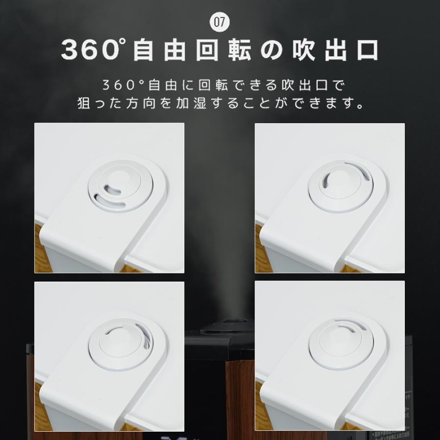 加湿器 ハイブリッド式 リモコン付 最大10畳 4.8L 大容量 黒 ブラック