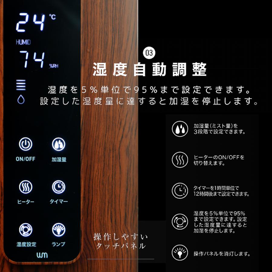 【美品】ハイブリッド加湿器　10畳用 WEIMALL（ウェイモール） 加湿器 ハイブリッド 約10畳 4色 湿度自動