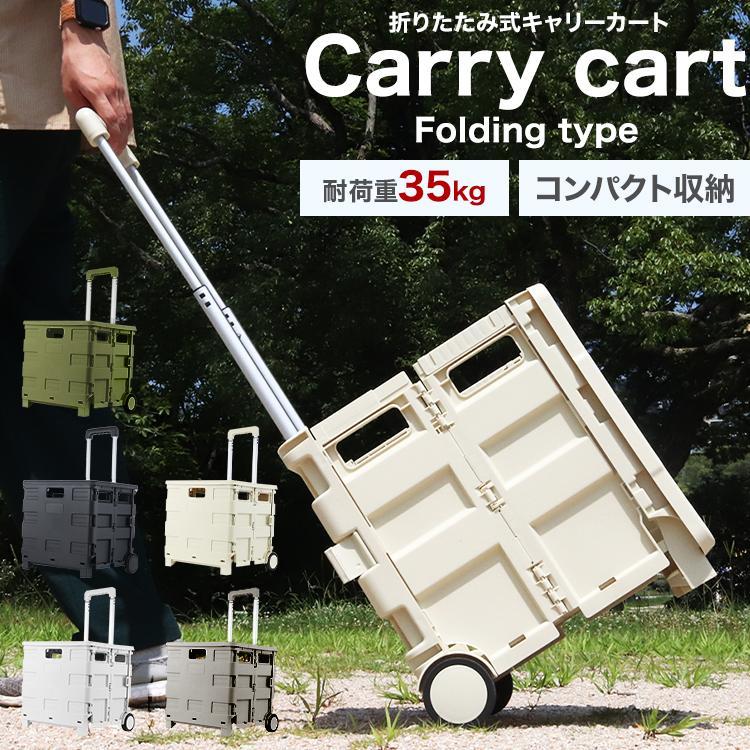 ◇Costway 大型折りたたみキャリーワゴン JV12891WH カラー：ホワイト ショッピングカート 折り畳み式【戸田店】 折りたたみキャリーカート ショッピングカート 台車 キャリーワゴン 耐