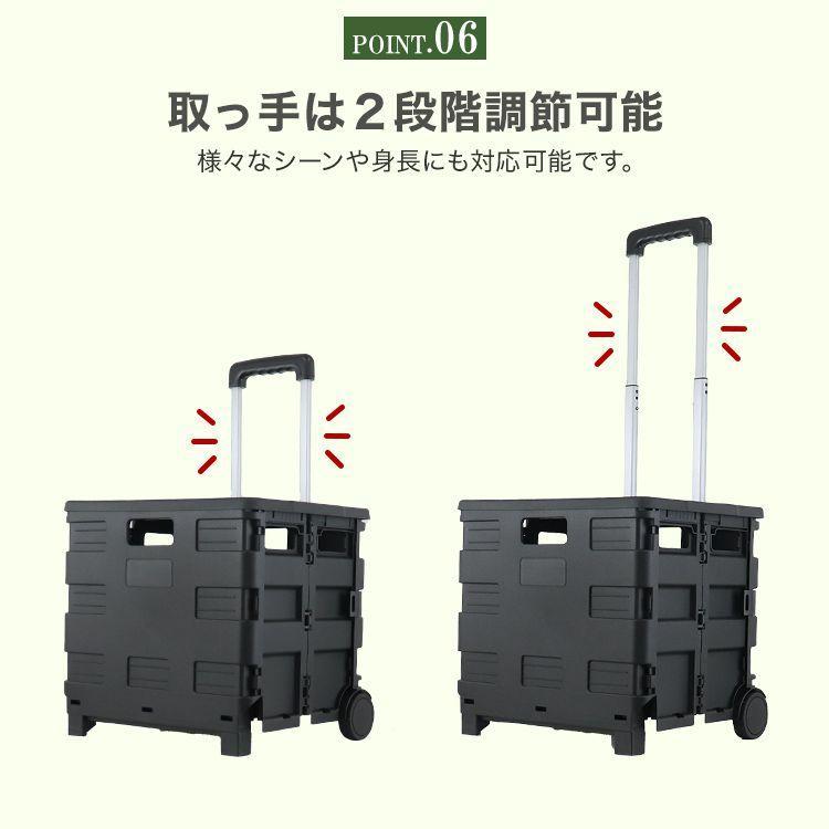 折りたたみキャリーカート ショッピングカート 台車 キャリーワゴン 耐