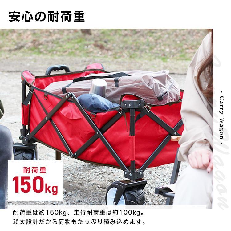キャリーカート キャリーワゴン 折りたたみ 容量100L アウトドア 