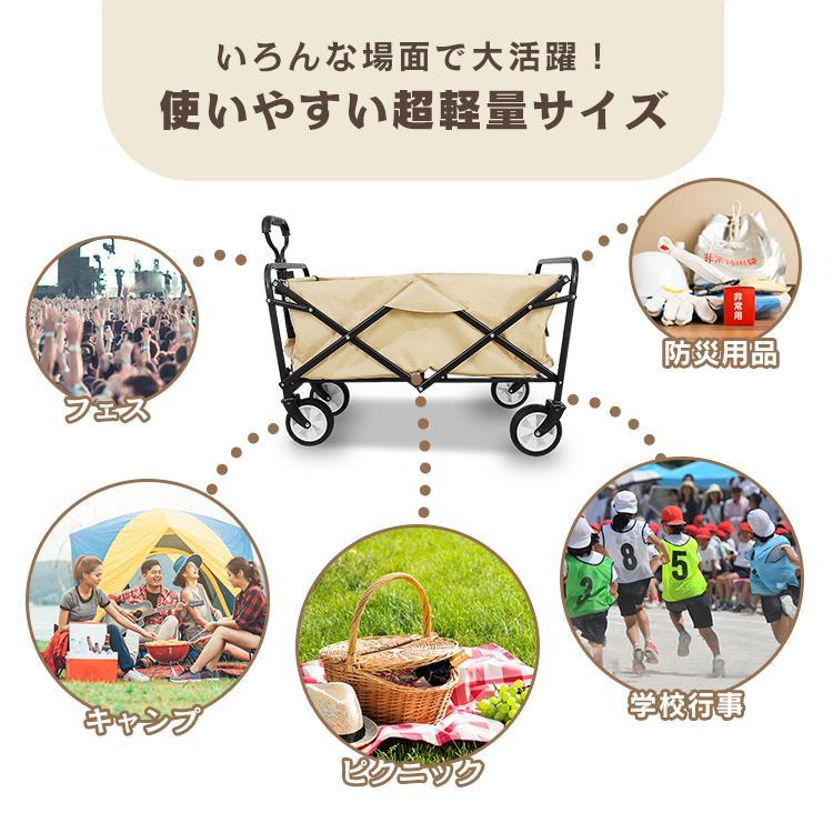 キャリーカート ミニ キャリーワゴン 折りたたみ アウトドア キャンプ