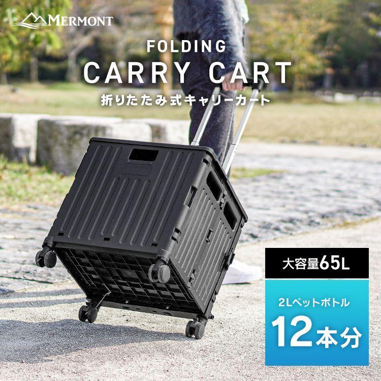 【訳あり】多機能 折りたたみ ショッピングカート 4輪 軽量 大容量 ブレーキ付 VZXショッピングカート折りたたみ4輪ポータブルカート軽量ショッピング