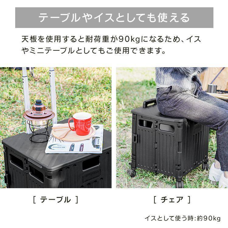 キャリーカート 4輪 折りたたみ キャスター付き 軽量 カート キャリー
