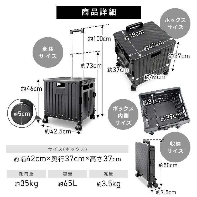 キャリーカート 4輪 折りたたみ キャスター付き 軽量 カート キャリー