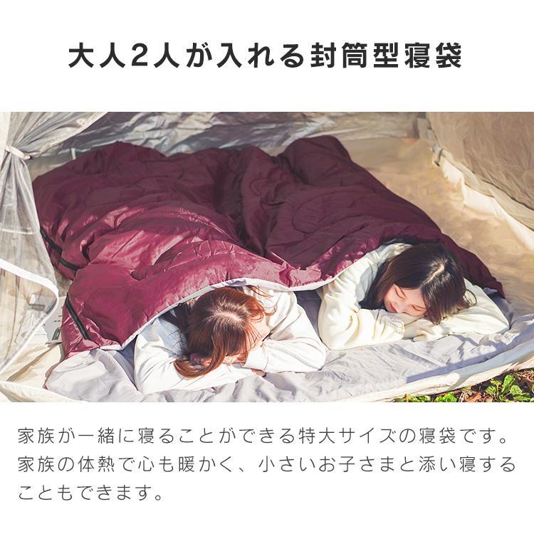 寝袋 冬用 最強 封筒型 コンパクト 防災 ワイド 洗える 暖かい -4℃ 二