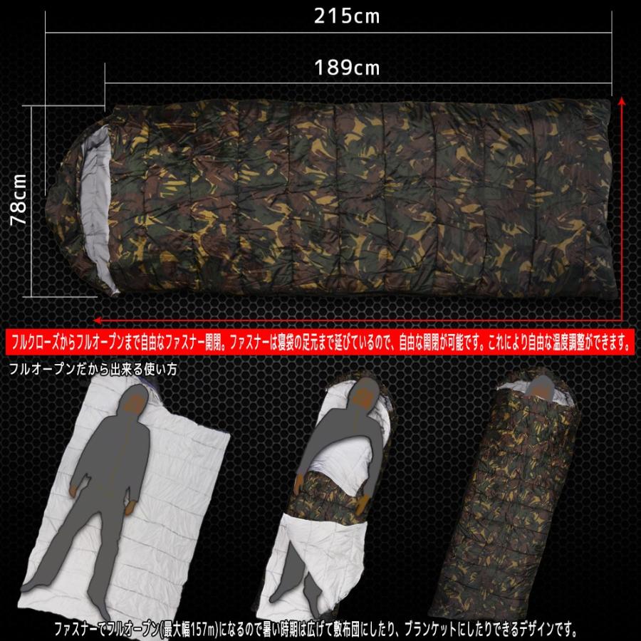 寝袋 シュラフ 封筒型 レクタングラー スリーピングバッグ 丸洗い 215x78 迷彩柄 収納袋付 耐久温度-6℃ 車中泊 ツーリング ODSBPSBCM |  | 03