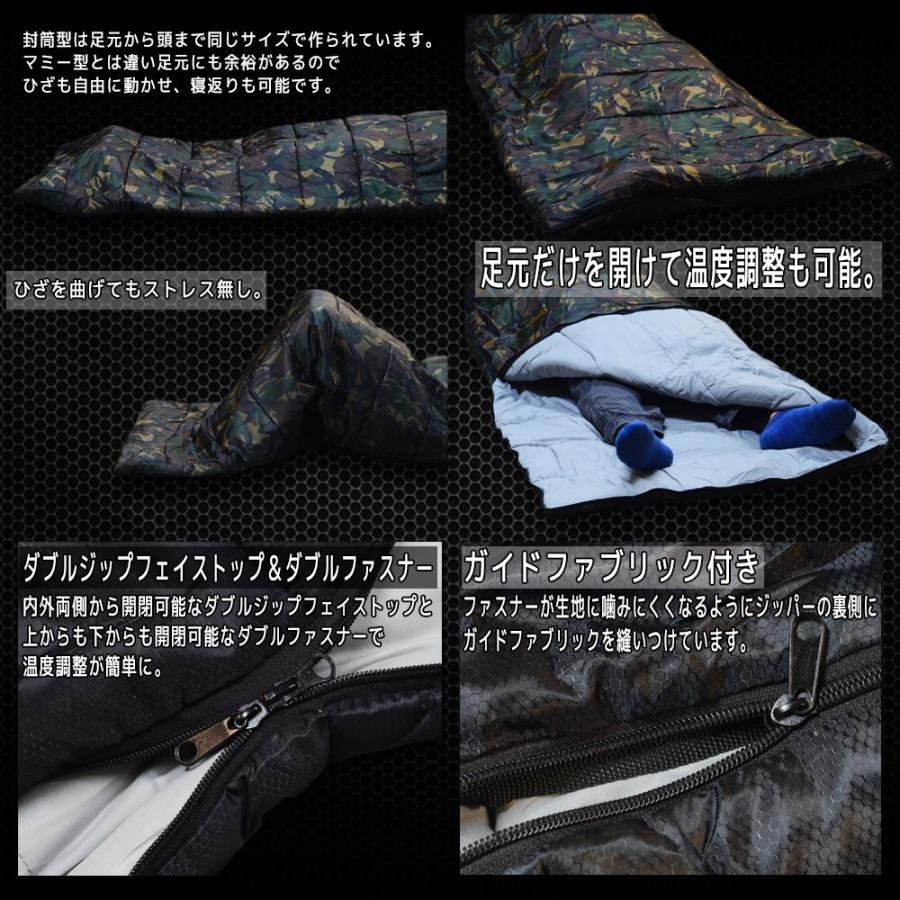 寝袋 シュラフ 封筒型 レクタングラー スリーピングバッグ 丸洗い 215x78 迷彩柄 収納袋付 耐久温度-6℃ 車中泊 ツーリング ODSBPSBCM |  | 04