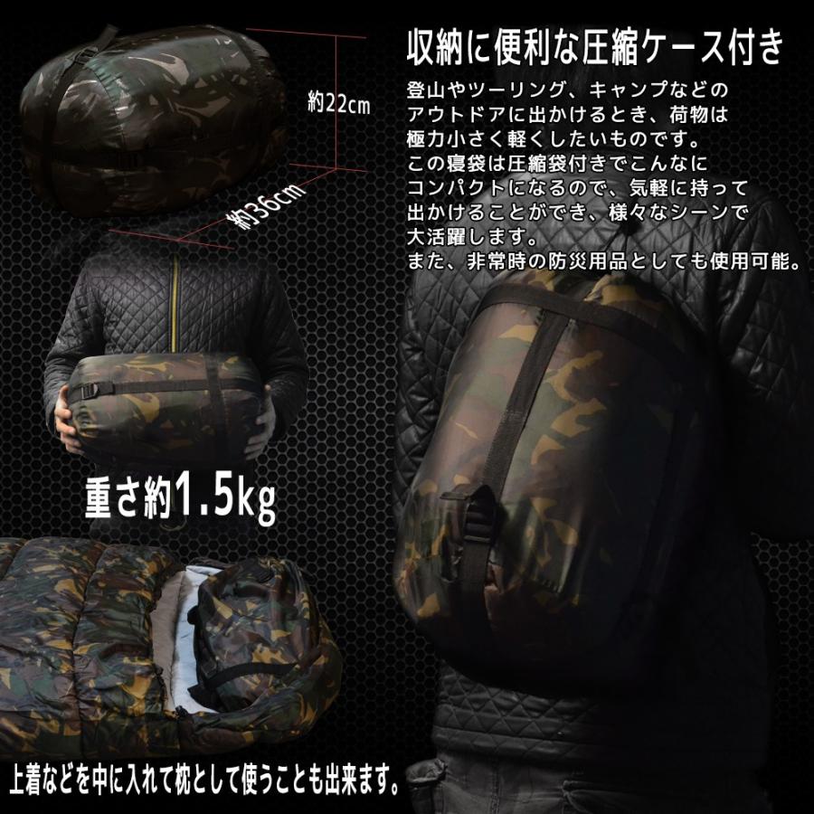 寝袋 シュラフ 封筒型 レクタングラー スリーピングバッグ 丸洗い 215x78 迷彩柄 収納袋付 耐久温度-6℃ 車中泊 ツーリング ODSBPSBCM |  | 05