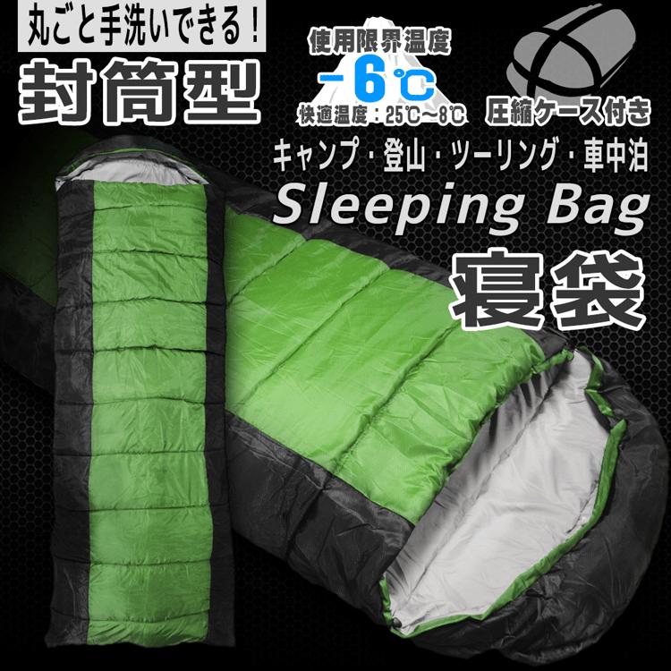 寝袋 シュラフ 封筒型 レクタングラー スリーピングバッグ 丸洗い 215x78 グリーン 収納袋付 耐久温度-6℃ テント泊 車中泊 ツーリング コンパクト ODSBPSBGR | 