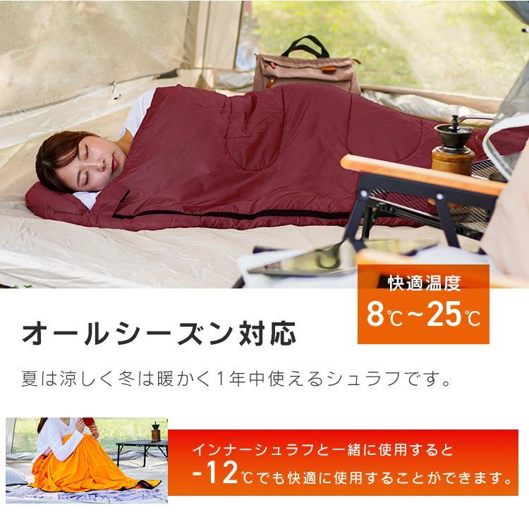 寝袋 封筒型 シュラフ 圧縮袋付き 洗える 封筒型シュラフ 限界温度-12℃ 秋冬推奨 軽量 コンパクト 暖かい キャンプ アウトドア 登山 ツーリング |  | 18