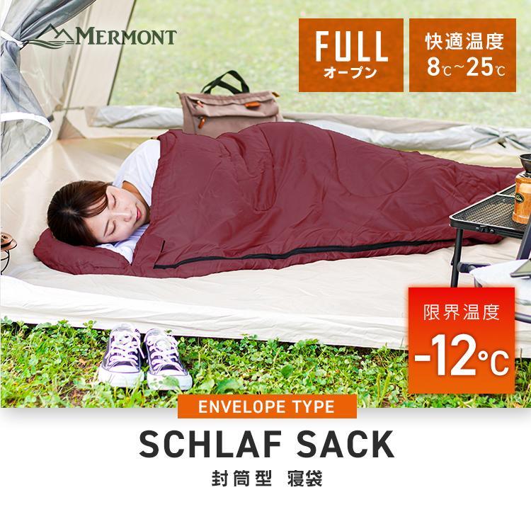 寝袋 封筒型 シュラフ 圧縮袋付き 洗える 封筒型シュラフ 限界温度-12℃ 秋冬推奨 軽量 コンパクト 暖かい キャンプ アウトドア 登山 ツーリング |  | 05