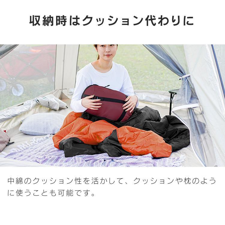 寝袋 封筒型 シュラフ 圧縮袋付き 洗える 封筒型シュラフ 限界温度-12℃ 秋冬推奨 軽量 コンパクト 暖かい キャンプ アウトドア 登山 ツーリング |  | 08