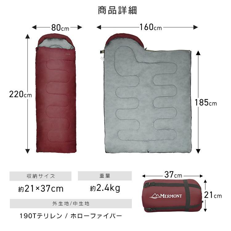 寝袋 封筒型 シュラフ 圧縮袋付き 洗える 封筒型シュラフ 限界温度-12℃ 秋冬推奨 軽量 コンパクト 暖かい キャンプ アウトドア 登山 ツーリング |  | 12