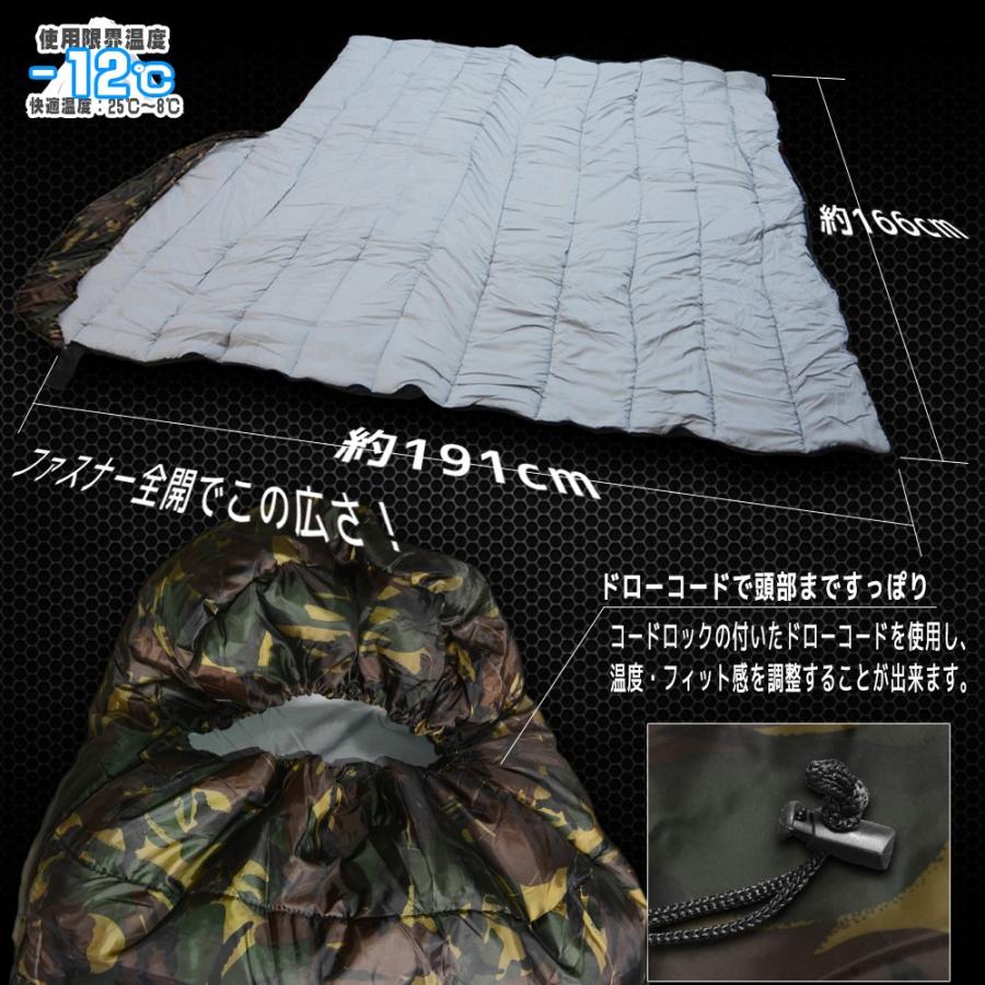 寝袋 シュラフ 封筒型 レクタングラー スリーピングバッグ 丸洗い 217x81 迷彩柄 収納袋付 耐久温度-12℃ テント泊 車中泊 ツーリング コンパクト ODSBPSCCM |  | 02