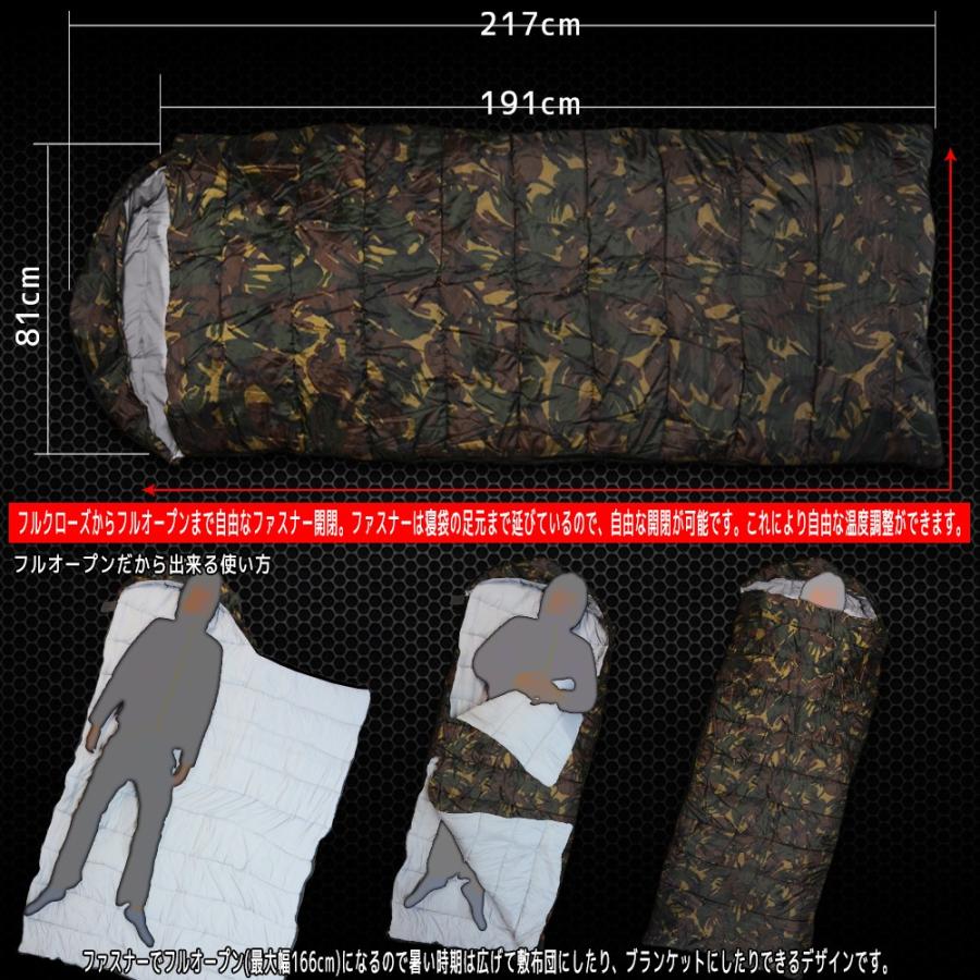寝袋 シュラフ 封筒型 レクタングラー スリーピングバッグ 丸洗い 217x81 迷彩柄 収納袋付 耐久温度-12℃ テント泊 車中泊 ツーリング コンパクト ODSBPSCCM |  | 03