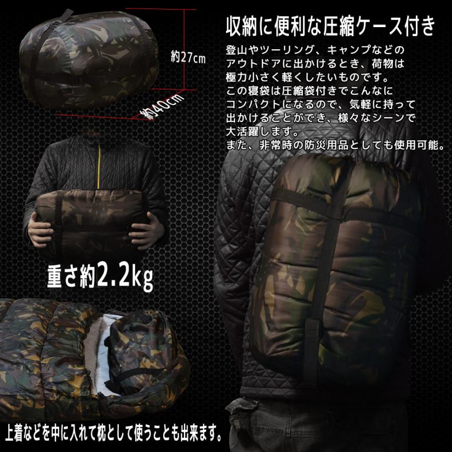 寝袋 シュラフ 封筒型 レクタングラー スリーピングバッグ 丸洗い 217x81 迷彩柄 収納袋付 耐久温度-12℃ テント泊 車中泊 ツーリング コンパクト ODSBPSCCM |  | 05