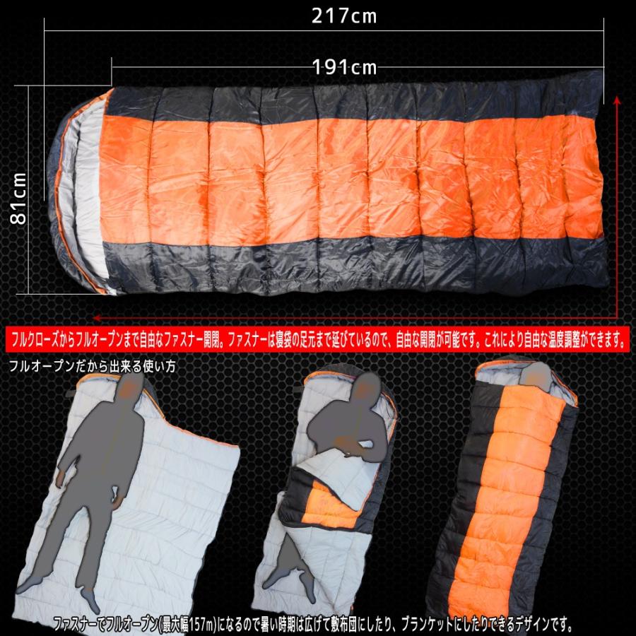 寝袋 シュラフ 封筒型 レクタングラー スリーピングバッグ 丸洗い 217x81 オレンジ 収納袋付 耐久温度-12℃ テント泊 車中泊 ツーリング コンパクト ODSBPSCOR |  | 03