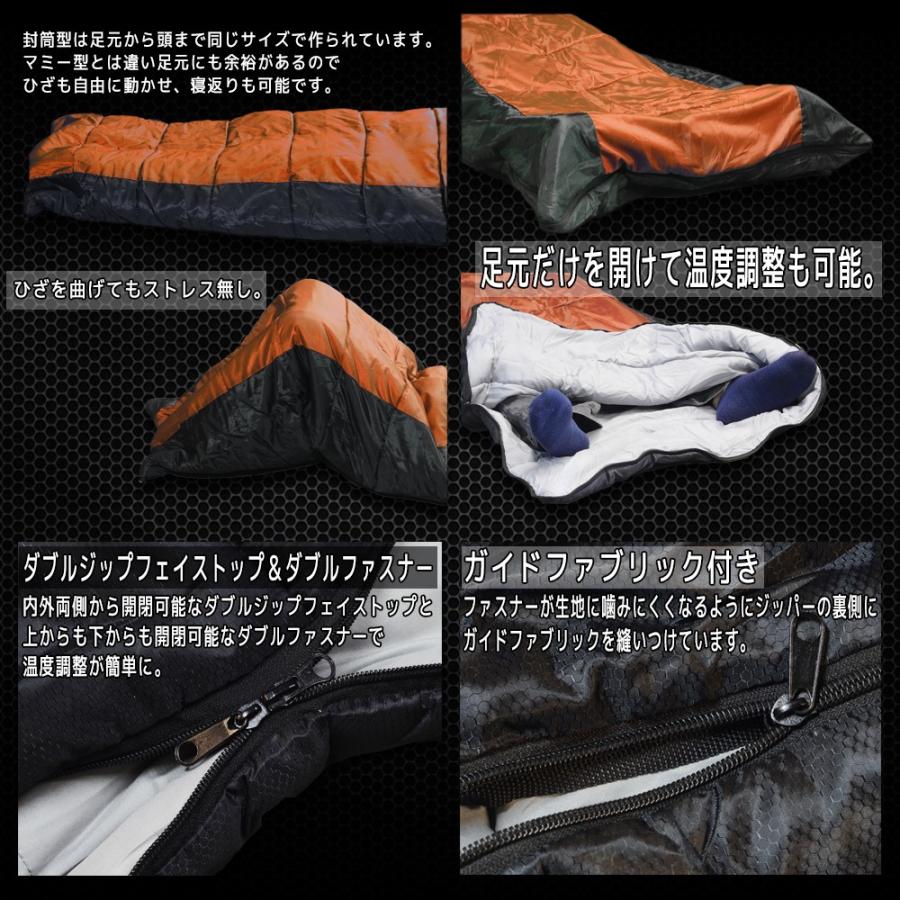 寝袋 シュラフ 封筒型 レクタングラー スリーピングバッグ 丸洗い 217x81 オレンジ 収納袋付 耐久温度-12℃ テント泊 車中泊 ツーリング コンパクト ODSBPSCOR |  | 04