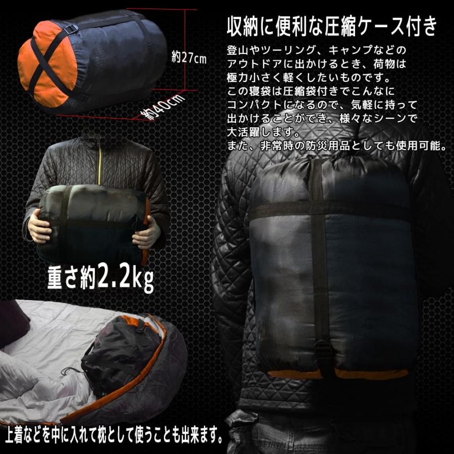 寝袋 シュラフ 封筒型 レクタングラー スリーピングバッグ 丸洗い 217x81 オレンジ 収納袋付 耐久温度-12℃ テント泊 車中泊 ツーリング コンパクト ODSBPSCOR |  | 05
