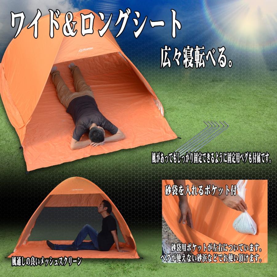 ワンタッチテント ドーム 簡易 ポップアップ オレンジ 2M x 2.2M