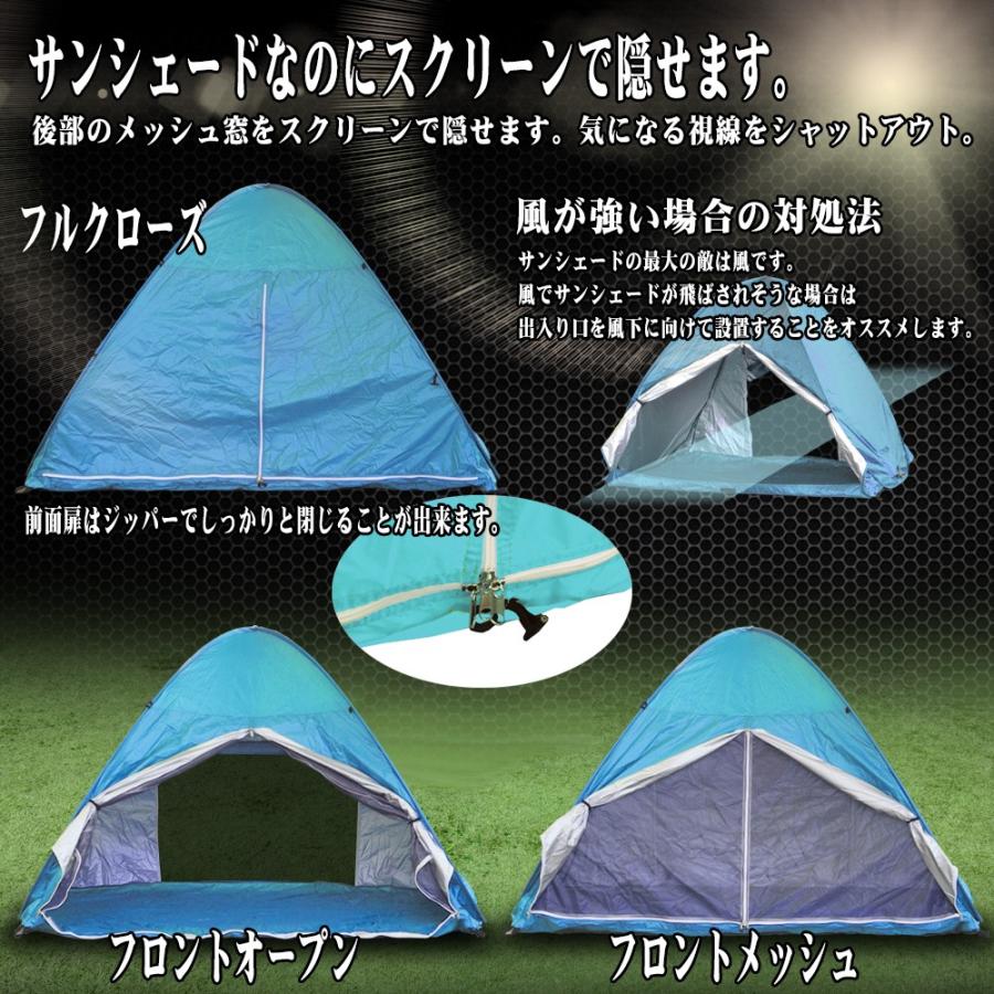 【ブルー】 ポップアップテント アウトドア ワンタッチテント 簡単 軽量 日よけ 楽天市場】【最大400クーポン！ お得なクーポン配布中
