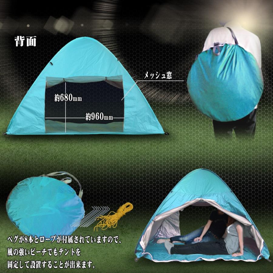 【美品】プライバシーポップ　簡易ドームテント ワンタッチテント ドーム 簡易 ポップアップ ブルー ターコイズ