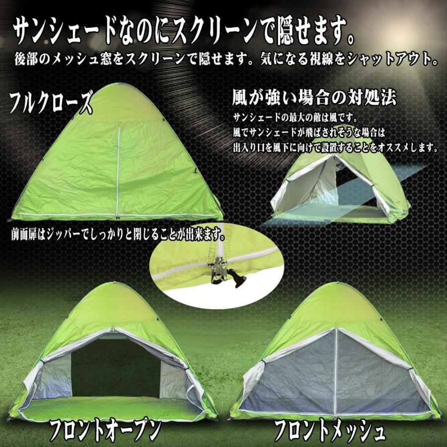 ワンタッチテント ドーム 簡易 ポップアップ ライム グリーン 2M x 1.5