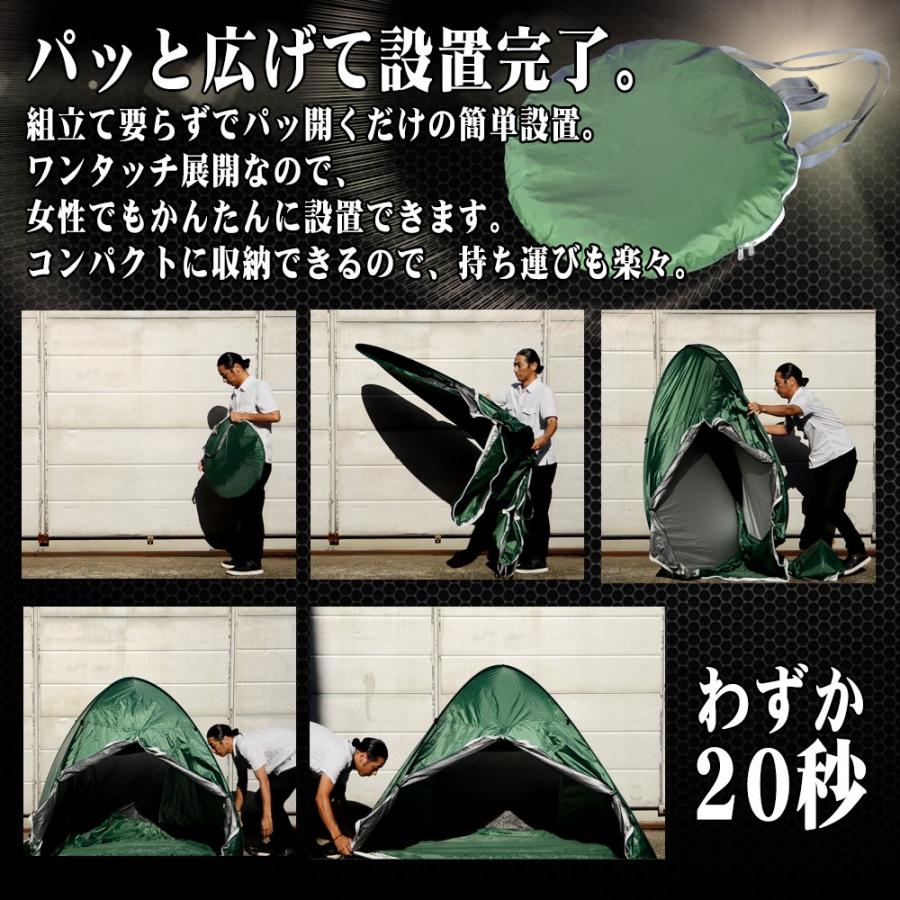 ワンタッチテント ドーム 簡易 ポップアップ ライム グリーン 2M x 1.5