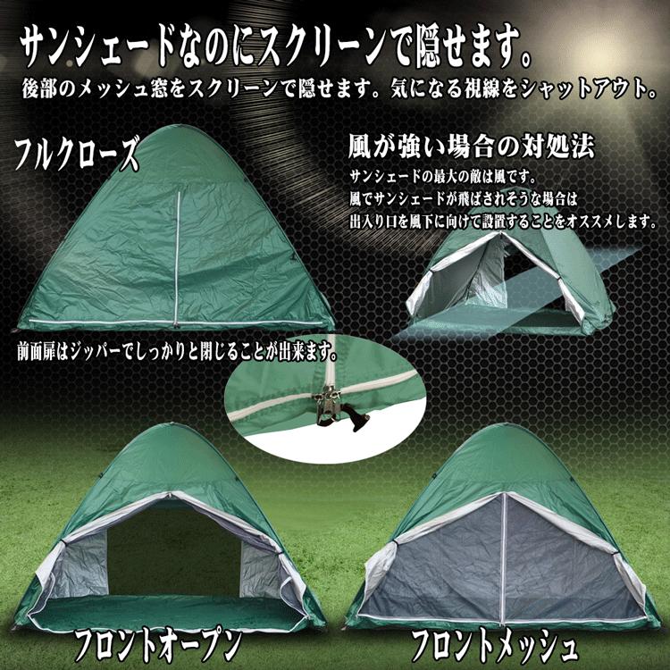 一瞬♪　1秒テント　テント　アウトドア　キャンプ　BBQ オレンジ&グレー 一瞬♪ 1秒テント テント アウトドア キャンプ BBQ グリーン
