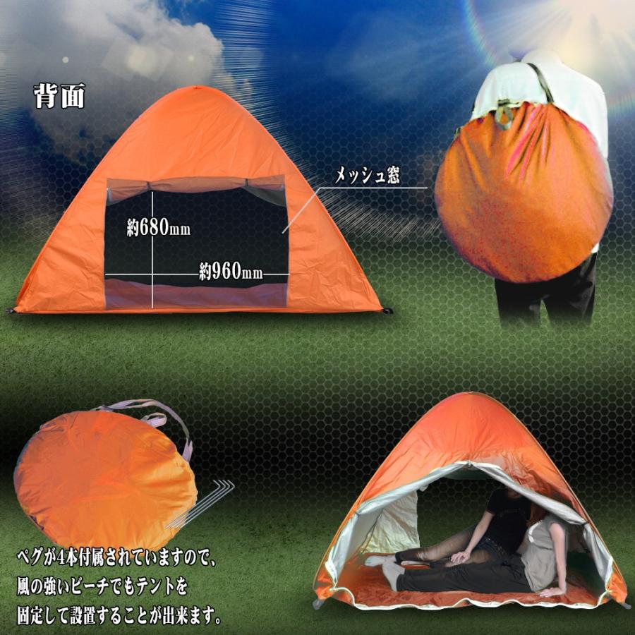 ♪簡単一瞬♪　1秒テント　アウトドア　キャンプ　BBQ オレンジ&グレー ♪簡単一瞬♪ 1秒テント アウトドア キャンプ BBQ オレンジ&グレー