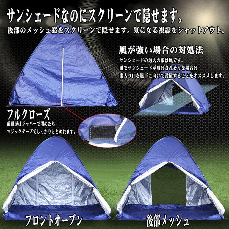 *UVカット★ ポップアップテント 両面メッシュ スモーキーグリーン 他カラー有 ワンタッチポップアップテント UVカット 窓付き アウトドア