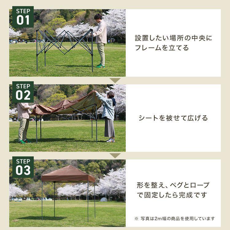 タープテント 3m×3m ベンチレーション付 サイドシート有無選択 タープテント 3m×3m ベンチレーション付 サイドシート有無選択