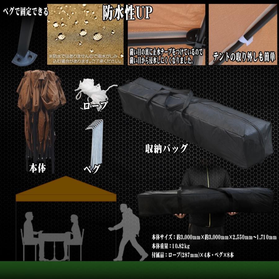 テント タープテント 3m×3m ワンタッチ 折りたたみ 自立式 正方形 