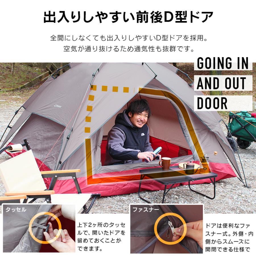 ワンタッチテント 4人用 サンシェード キャンプ アウトドア ドームテント テント ポップアップテント ワンタッチテント 4人 アウトドア 2WAY