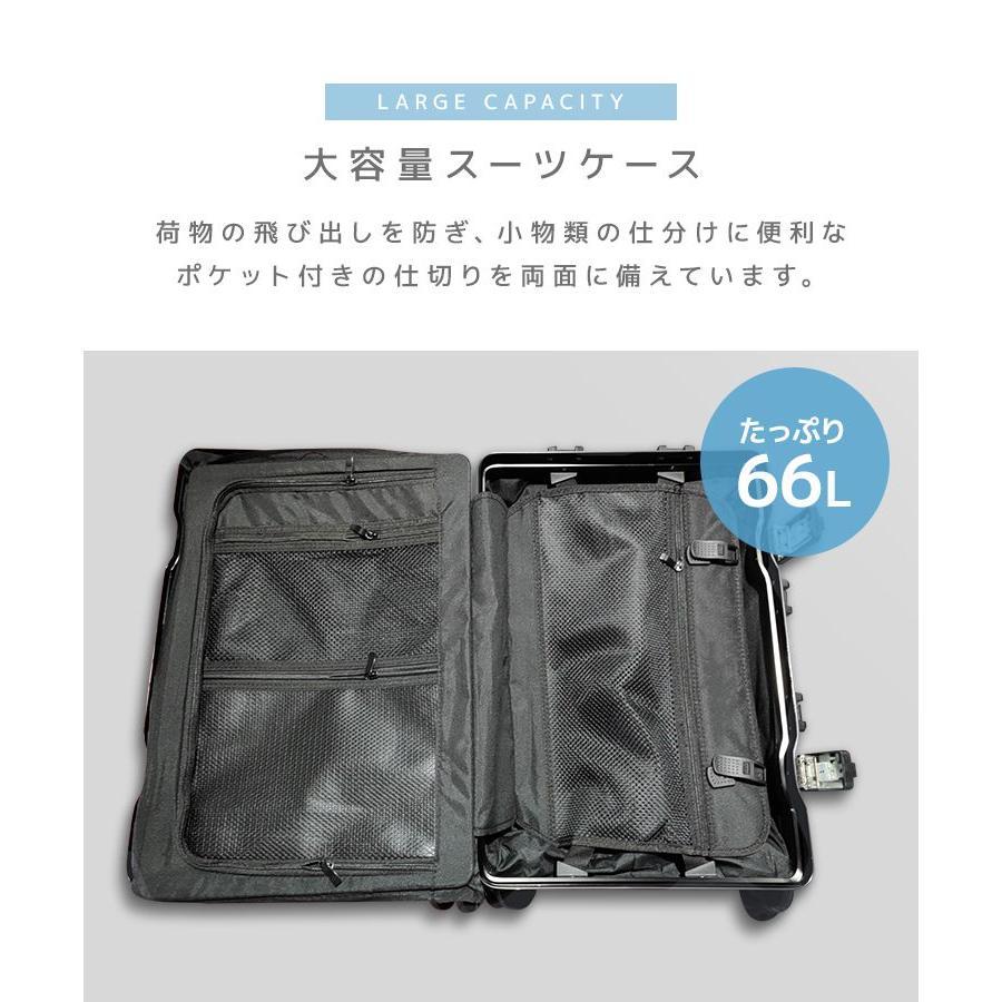 スーツケース Mサイズ キャリーケース USB TSAロック フロントオープン スーツケース Mサイズ フロントオープン キャリーケース USBポート