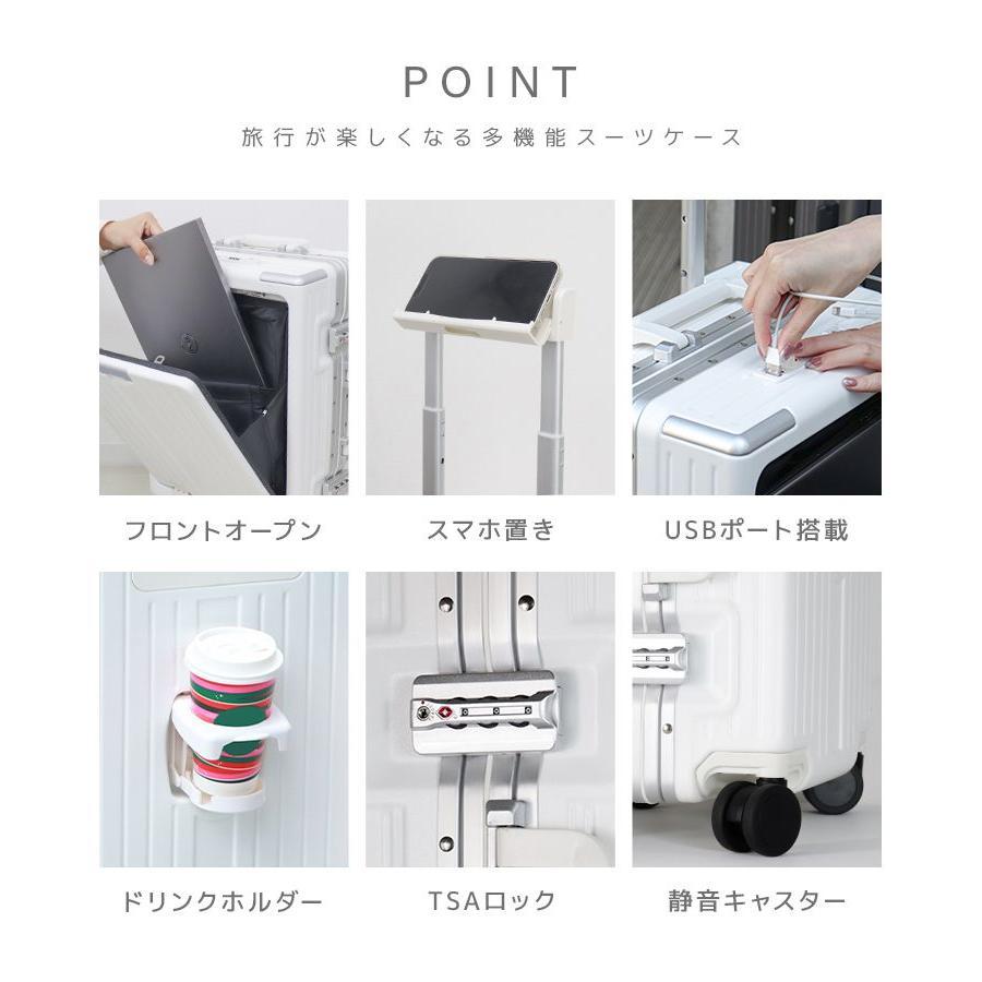 スーツケース Mサイズ フロントオープン キャリーケース USBポート