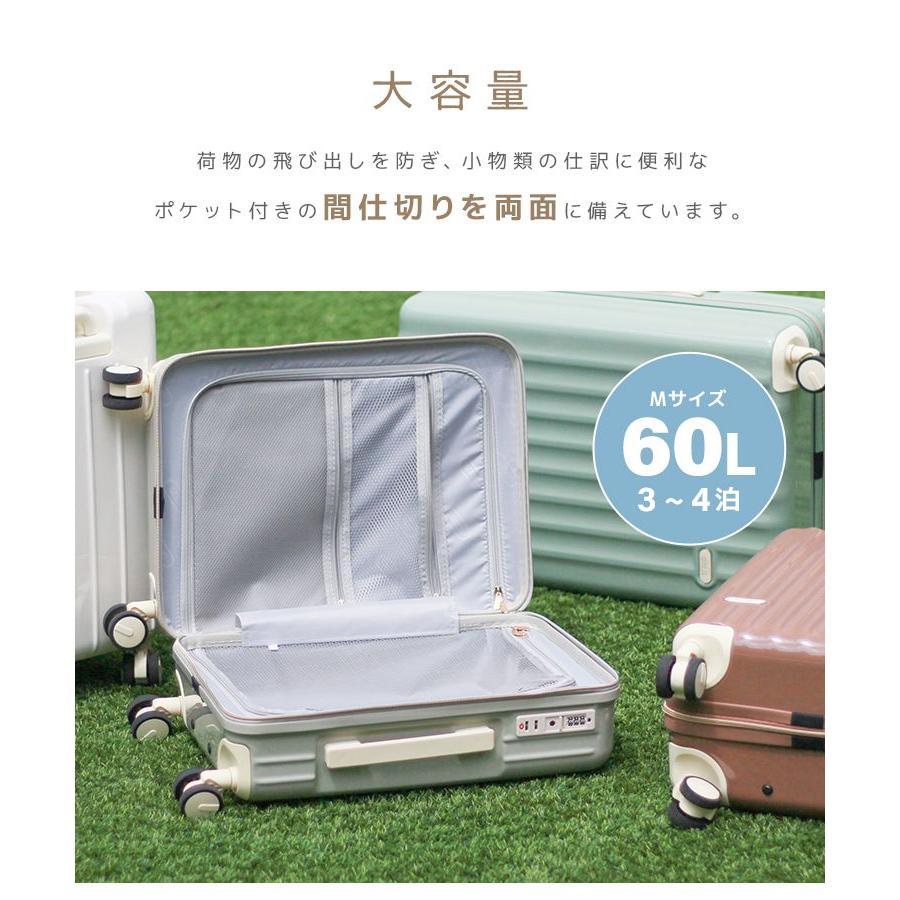スーツケース キャリーケース Mサイズ 軽量 大型 受託手荷物 60L 4泊 5
