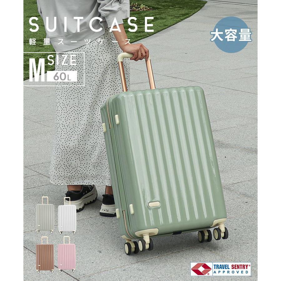 スーツケース キャリーケース Mサイズ 軽量 大型 受託手荷物 60L 4泊 5