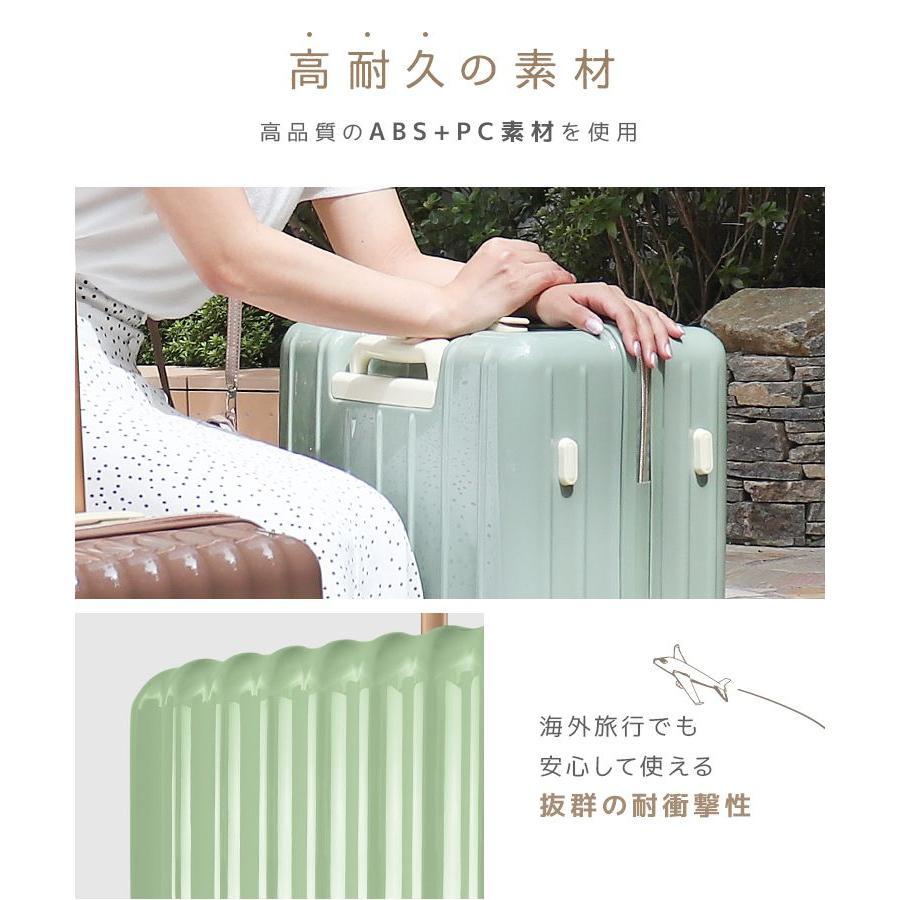 スーツケース キャリーケース Mサイズ 軽量 大型 受託手荷物 60L 4泊 5