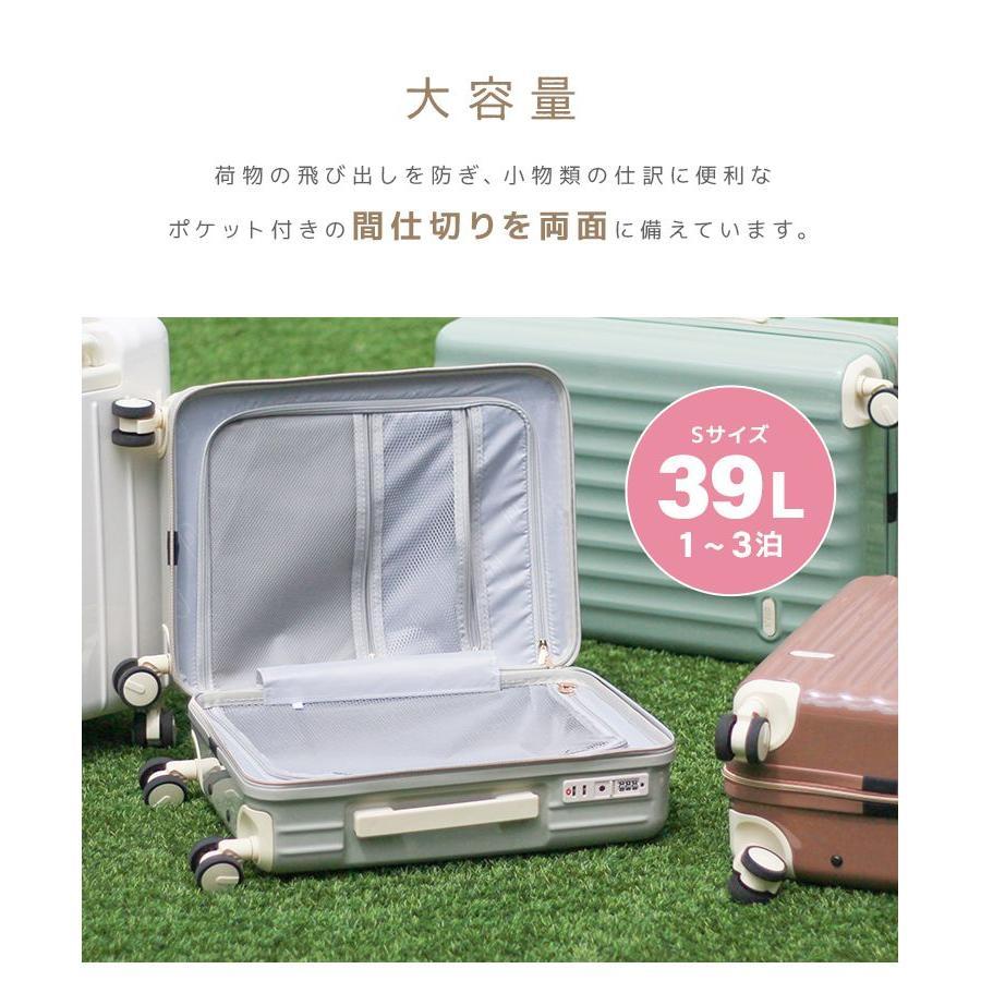 スーツケース 機内持ち込み キャリーケース Sサイズ 軽量 1泊2日 2泊3
