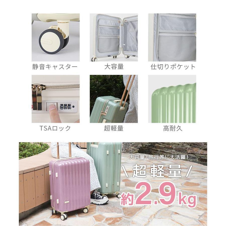 スーツケース 機内持ち込み キャリーケース Sサイズ 軽量 1泊2日 2泊3