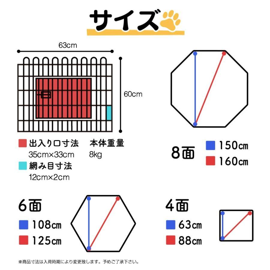 ペットサークル 犬用 8面 高さ60cm 折りたたみ 変形可能 ゲージ